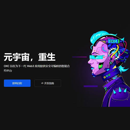 bitcoin下载中文版页面展示