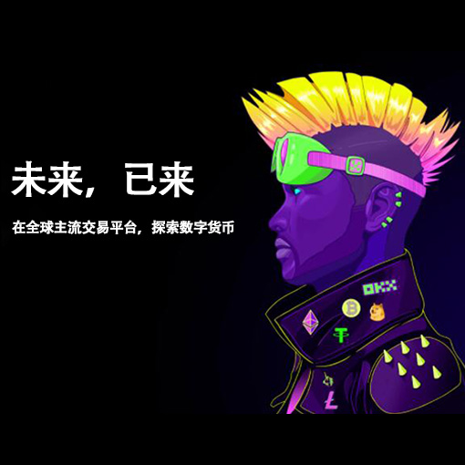 bitcoin下载中文版页面展示