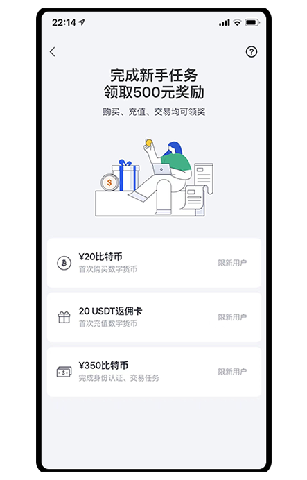 bitcoin下载中文版页面展示