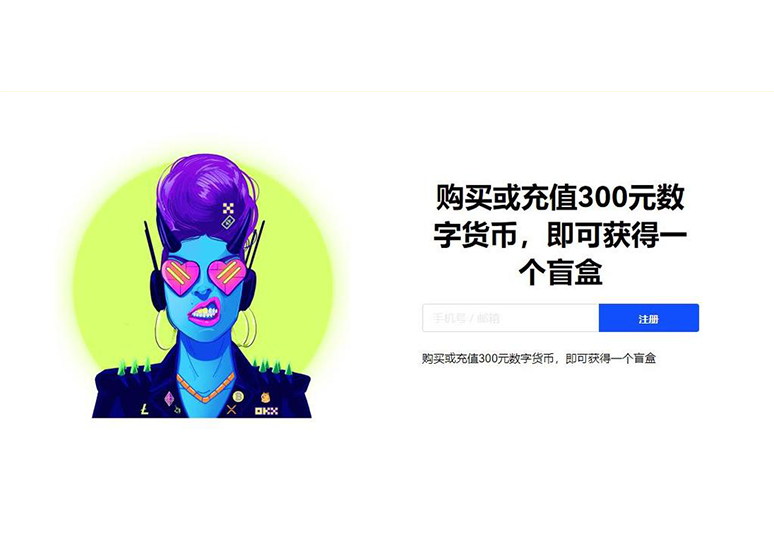 bitcoin下载中文版页面展示