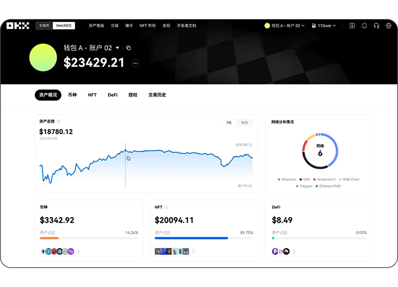 bitcoin下载中文版页面展示